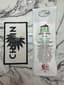 Other Baked Goods 1 Ml