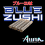 Blue Zushi 1 Pack Pre Rolls 1 Gram