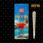 Strawberry Daiquiri 1 Pack Pre Rolls 1 Gram